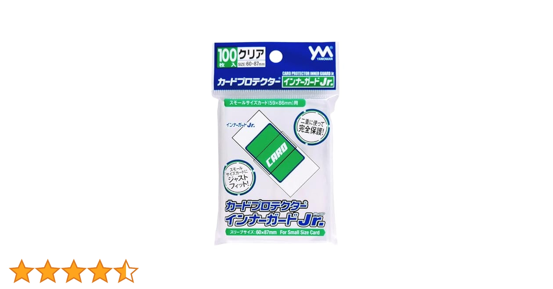 やのまん カードプロテクター インナーガードJr. 50パック　￼1カートン Amazon.co.jp: やのまん カードプロテクター インナーガードJr